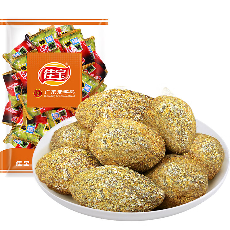 佳宝 甘草橄榄蜜饯果干酸甜休闲零食潮汕九制甘草橄榄500g喉干果