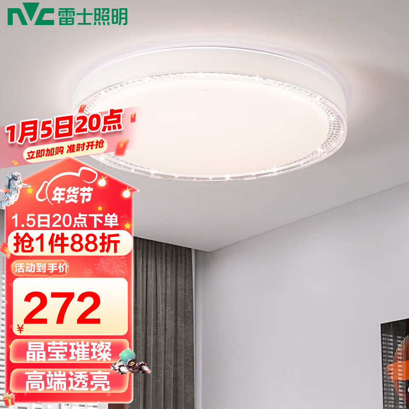 灯具照明十大公认品牌（灯具灯具什么品牌好）-图片2