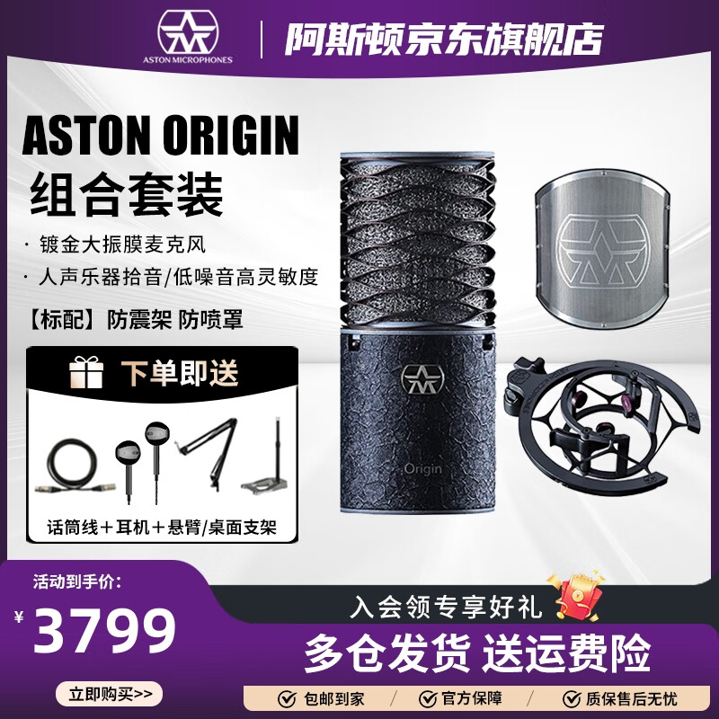 话筒选哪款比较好？这6款收音清晰降噪强，场景适配王-图片3