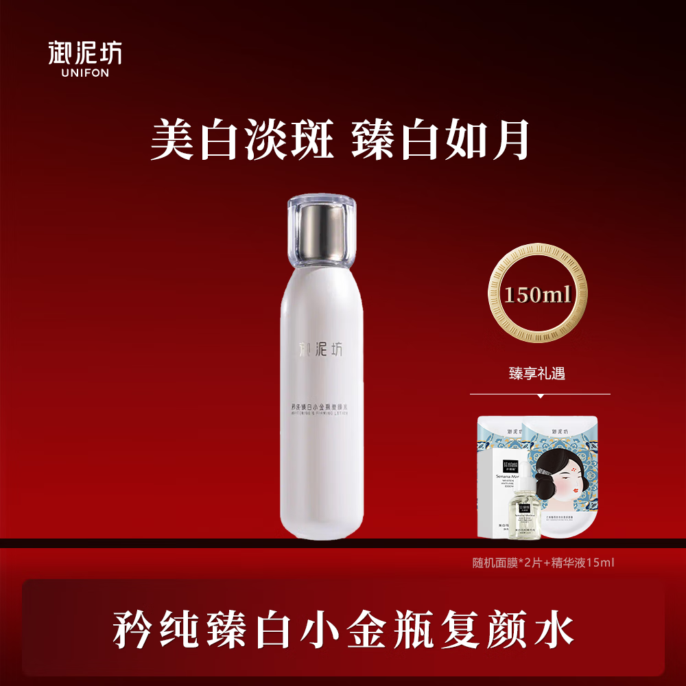ڲ෻۷ˮ150ml ߲ˮʪˮŮʿˮˬˮ ߡ׸ˮ150ml42.68Ԫ