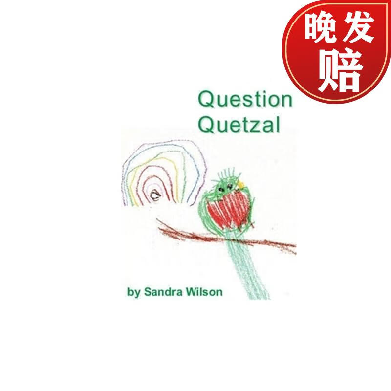 【4周达】question quetzal