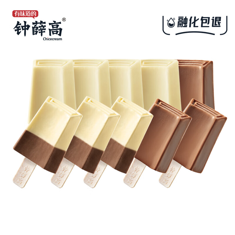 钟薛高(chicecream)钟意侬系列 半半巧巧 丝绒可可 轻牛乳  雪糕冰糕