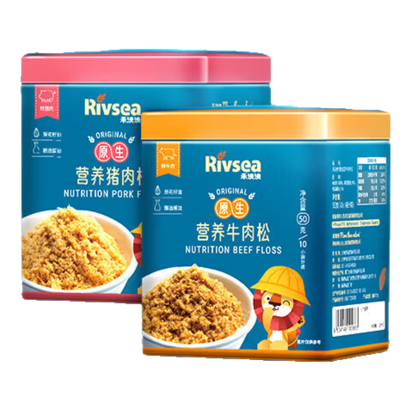 禾泱泱營養(yǎng)原生肉松 鮮肉含95% 拌米粉面條粥早餐搭檔 兒童營養(yǎng)佐餐 原生營養(yǎng)肉松（豬肉+牛肉）