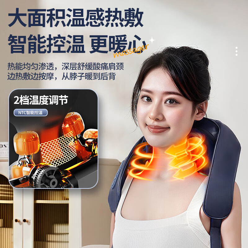 奥克斯颈椎按摩器肩颈按摩仪颈部脖子腰背部斜方肌捶打多功能全自动揉捏加热敷家用生日礼物实用送父母亲 顶配蓝【8头分区按摩+红光艾灸热敷+升级强力电机】