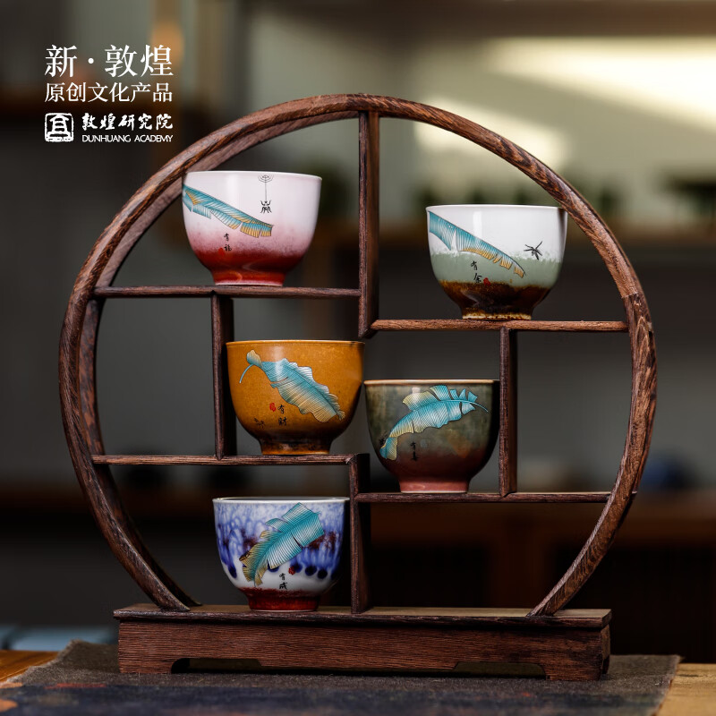 敦煌研究院 敦煌五福聚彩茶盏套装 博物馆伴手礼五福临门送长辈送客户寓意好 五福聚彩茶盏