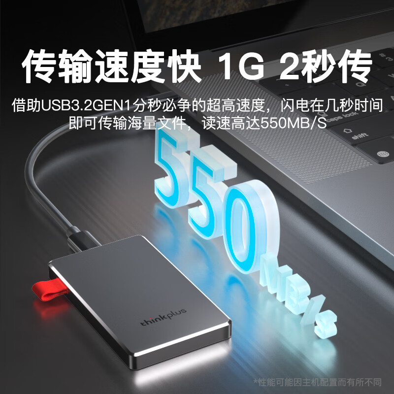 ThinkPlus联想出品 512G移动固态硬盘Type-C USB3.2高速传输手机直连电脑外置存储器
