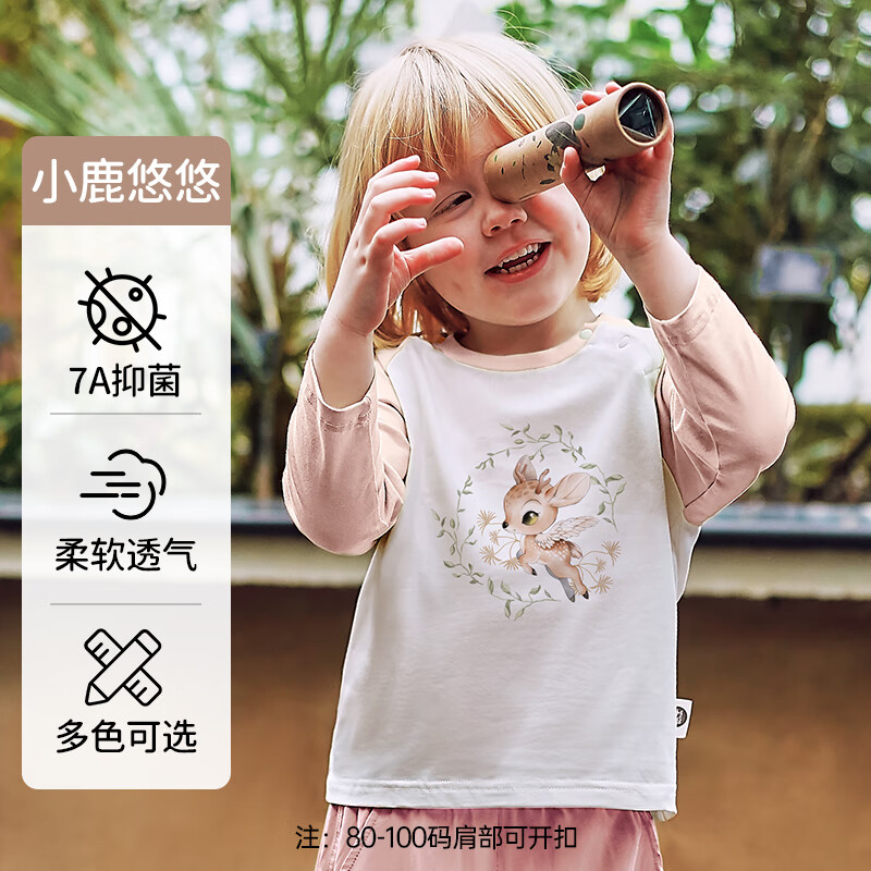 ŷ�У�OUYUN����ͯ����t��������ͯ�ڴ�����Ůͯ����a��Ӥ���������´�װ С¹���� ���׷����� 7A������ 80 cm 29.9Ԫ