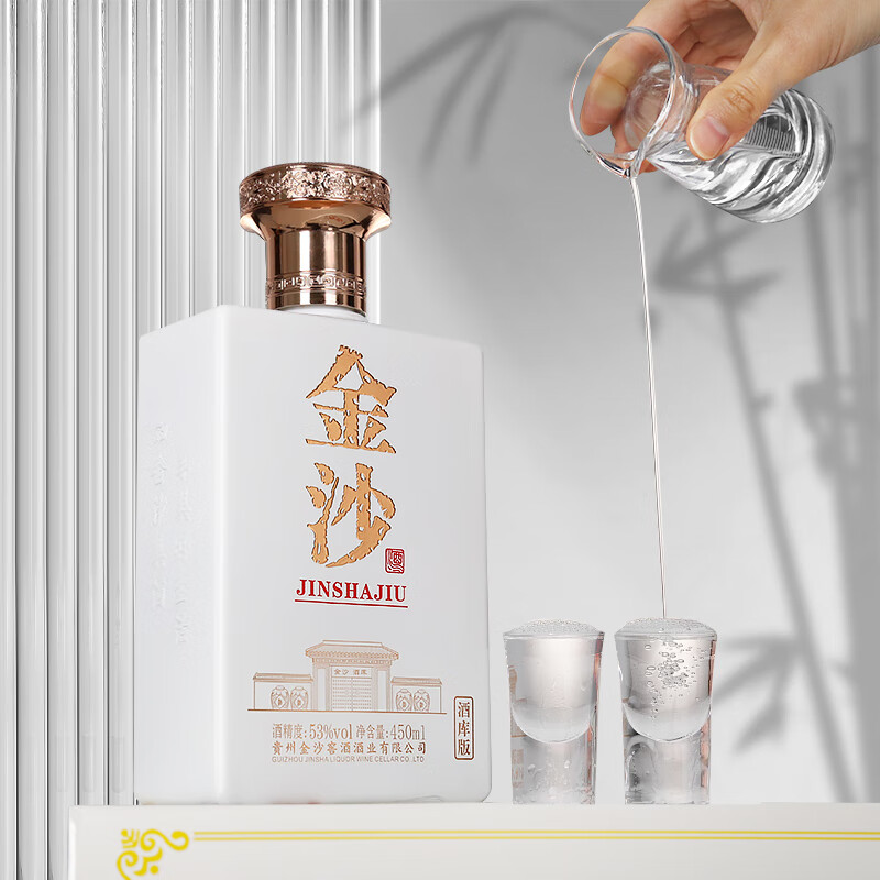 金沙酒 【官方授权】 金沙回沙酒 酱香型白酒53度 53度 450mL 2瓶 金沙酱酒