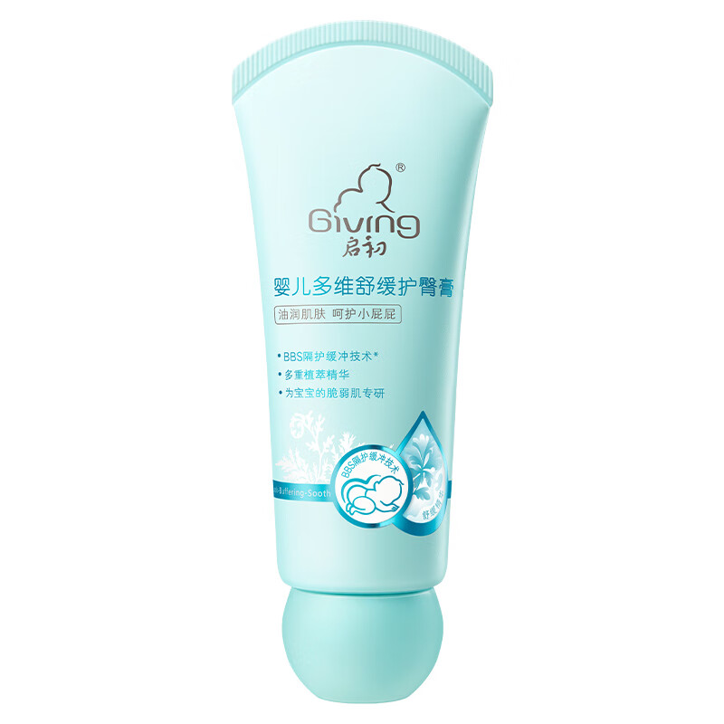 启初护臀膏婴儿红屁屁温和舒缓呵护宝宝新生儿屁屁膏 婴儿多维舒缓护臀膏60g