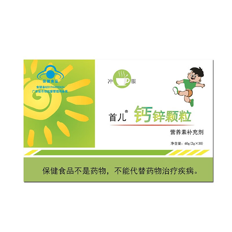 首儿顺丰-首儿钙锌颗粒补钙补锌颗粒60g营养素补充剂