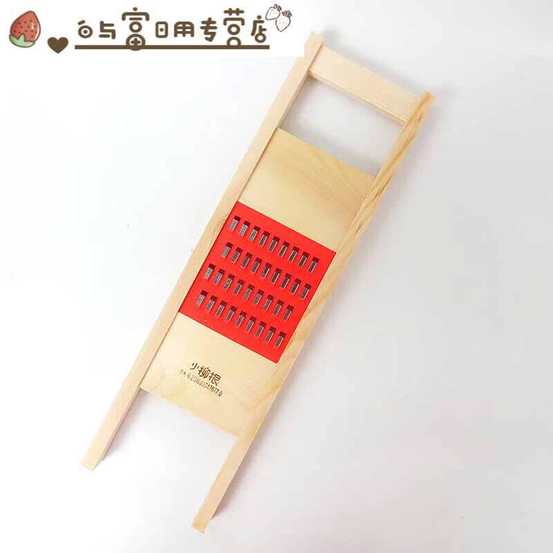 多瑙夢食堂用土豆絲擦絲器粗絲刨絲器黃瓜蘿卜切絲器刮絲刀擦子切菜神器 4mm粗絲擦絲器