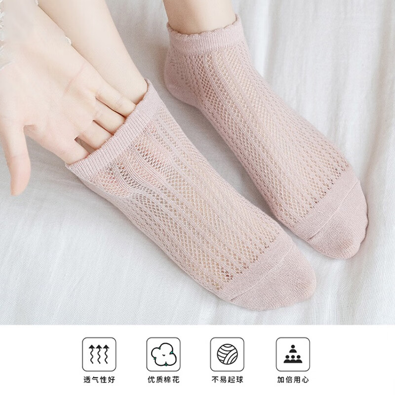 东方缘10双装袜子女夏季薄款船袜网眼透气防臭吸汗棉袜日系花边少女短袜 混色10双装 东方缘10双装袜子女夏季薄款船袜网眼透气防臭吸汗棉袜日系花边少女短袜 混色10双装