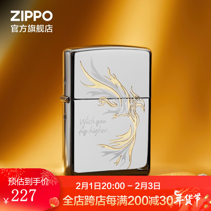 ZIPPO之宝煤油防风火机 飞鸿 镜面镀铬-双层镭射 官方原装 礼品礼物 飞鸿