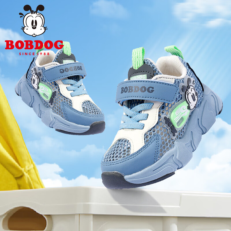 鞋幼儿园室内鞋网面透气男女宝宝鞋子儿童休闲鞋春夏新款 浅蓝色 22码