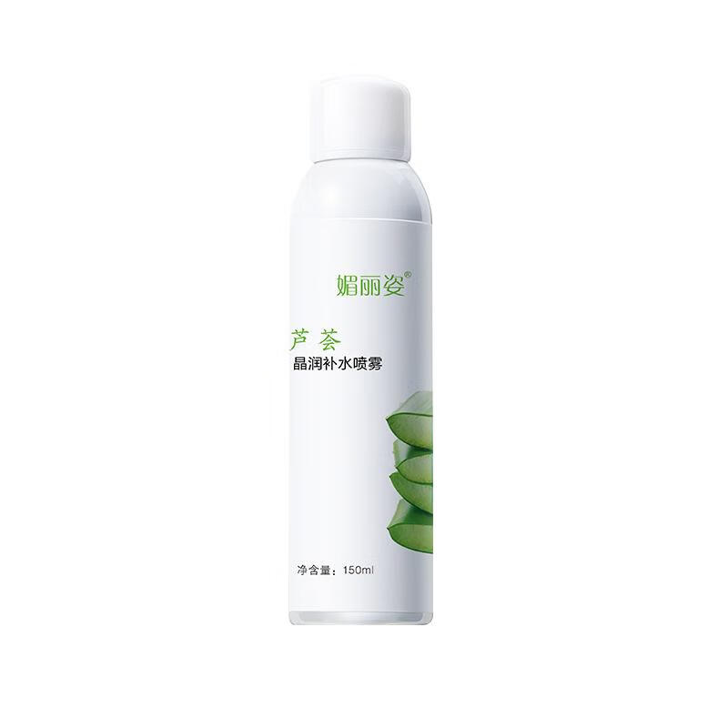 媚丽姿【优选好物】玻尿酸补水喷雾女保湿爽肤水化妆水舒缓修护夏季清爽 150ml 芦荟晶润补水喷雾