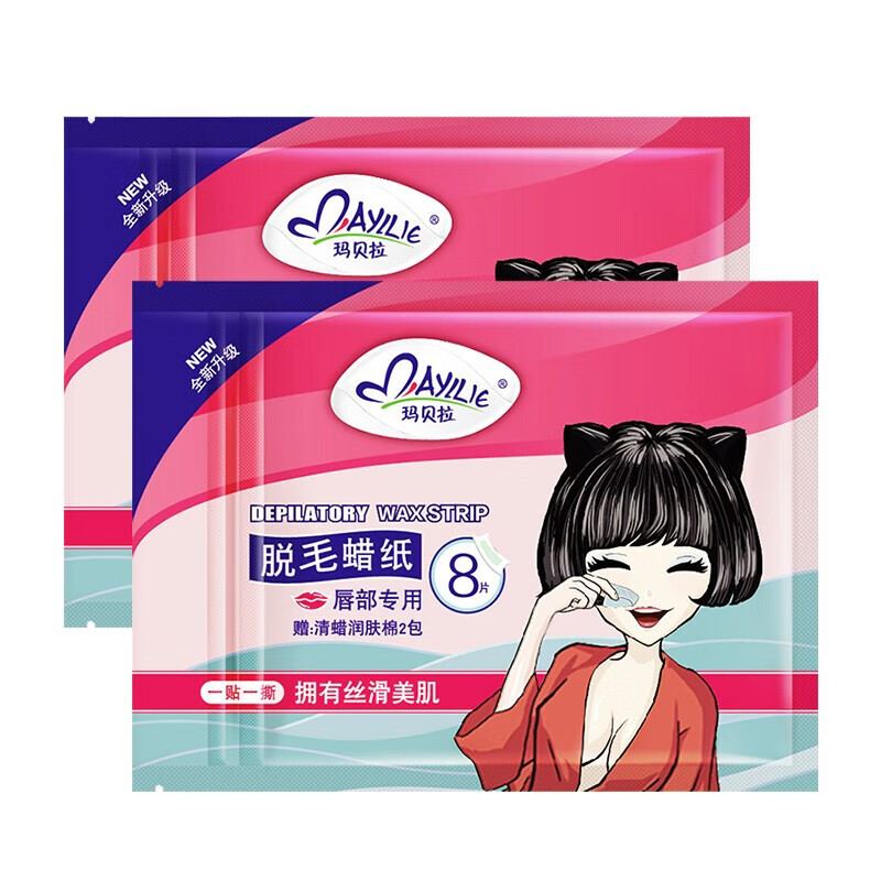 玛贝拉(mayllie)唇部蜡纸8P 男士去小胡子脸部面部唇部唇毛蜡纸