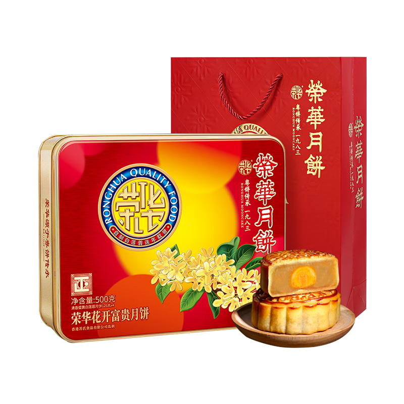 PLUS��Ա������ȯ���ٻ��±� ���������±���� 500g ��ʽ���ư������±� 