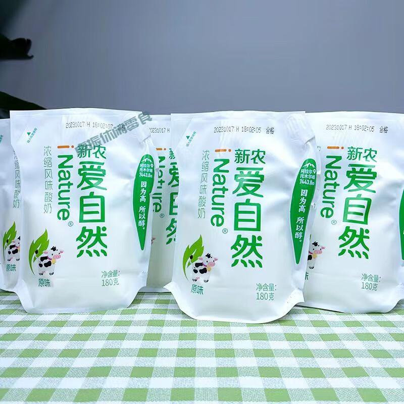 特产优联新疆新农酸奶爱克林包装10袋新疆特色酸奶风味发酵乳 原味10