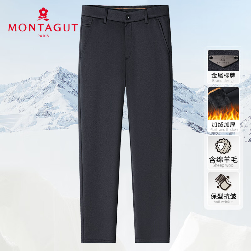 梦特娇（MONTAGUT）休闲裤冬季男士抗皱含绵羊毛直筒长裤加绒加厚保暖裤子 藏青 29 