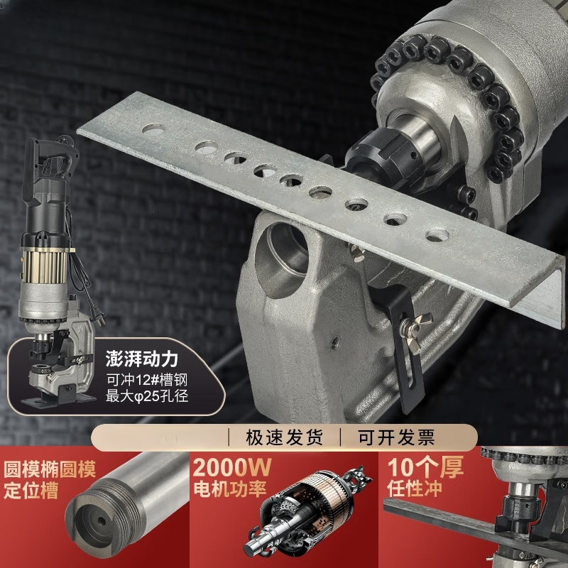 25h/pm-20冲孔机椭圆一字长条磨具工厂直销磨具材适配 15*25mm 腰圆孔