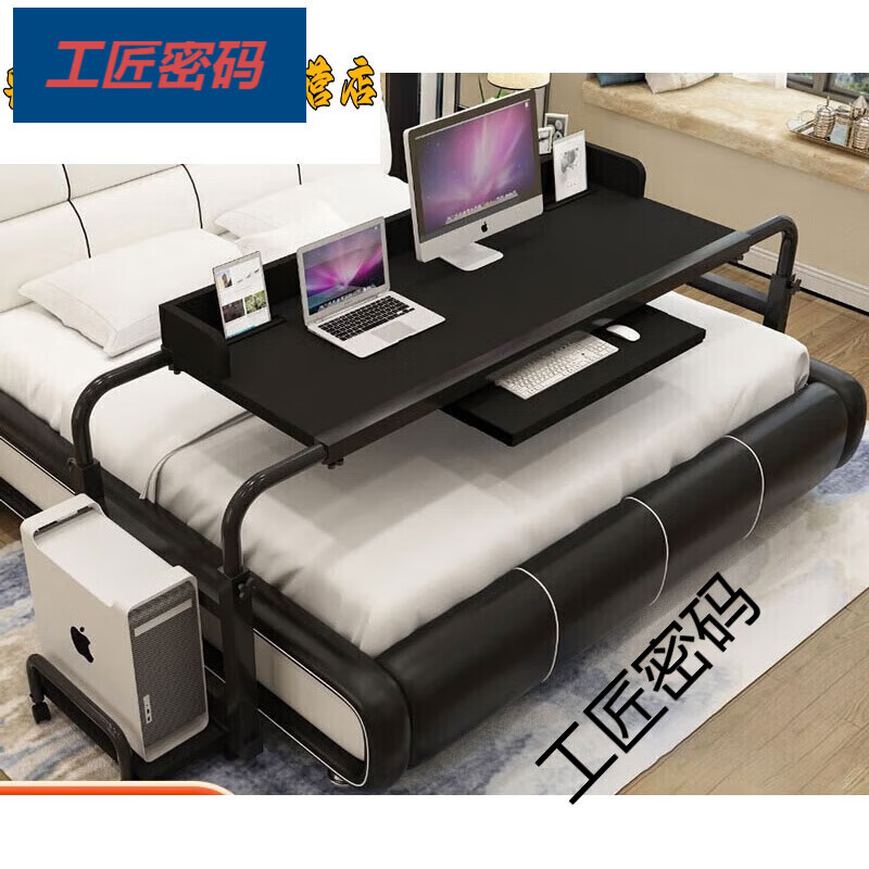 工匠密碼跨床桌 伸縮床上可移動(dòng)升降筆記本臺(tái)式電腦桌家用懶人跨床小 1.2M純黑套二2內(nèi)床用-非主圖款