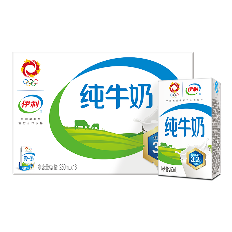 伊利无菌砖纯牛奶250ml*16盒/整箱优质乳蛋白学生营养早餐搭档 伊利纯牛奶250ml*16盒