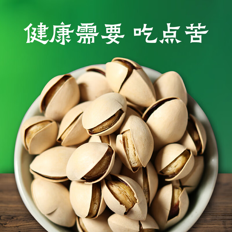 仁和即食炒白果烤熟银杏白果仁新鲜开心即食银杏开口白果坚果零食酥脆 烤熟白果250gX1包袋装