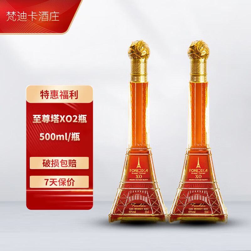 怎么查看京东白兰地干邑商品历史价格|白兰地干邑价格历史