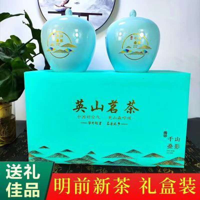 食芳溢茶叶礼盒装英山云雾毛尖2024新茶明前高山湖北浓香型绿茶节日礼