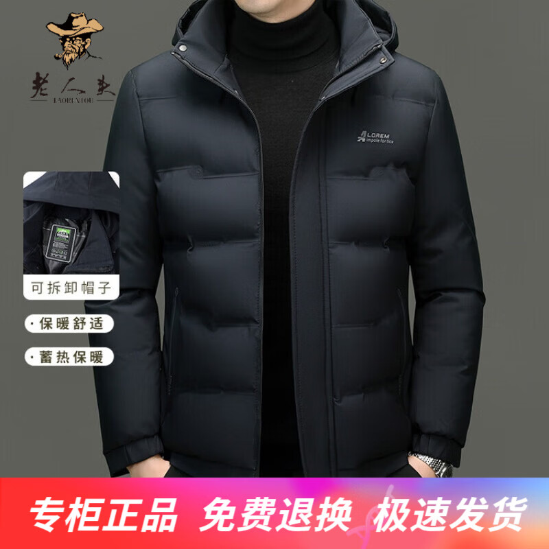 老人頭（LAORENTOU）男士棉衣冬季加厚男裝棉服中年工作保暖綿襖爸爸冬裝外套防寒 藍色 XL