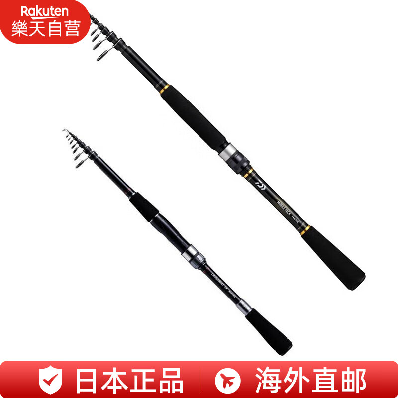 達億瓦Crossbeat路亞竿746TUL.Q達瓦振出遠投魚(yú)竿便攜伸縮竿 日本直郵 2.24m 746TUL.Q 2.24m