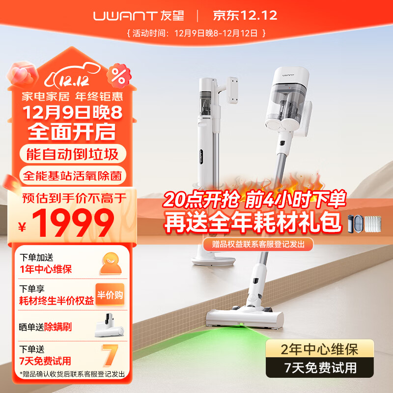 吸尘器哪个牌子好用吸力大(吸尘器无线吸尘器品牌排行榜前十名)