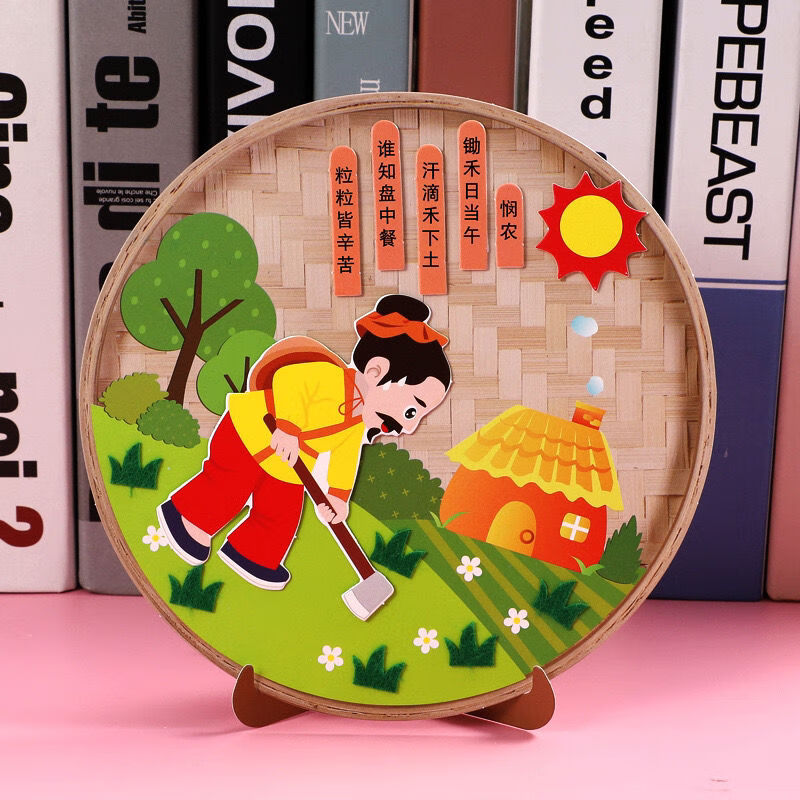 俏拍布艺贴画手工制作大全 古诗词粘贴画半成品diy儿童手工粘贴画学生