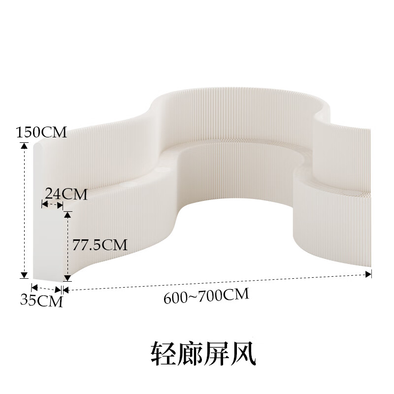 十八纸 隔断屏风办公室玄关隔档分隔神器纸墙挡板餐厅房间移动分隔 高1.5米*宽35cm*长6-7米 白色