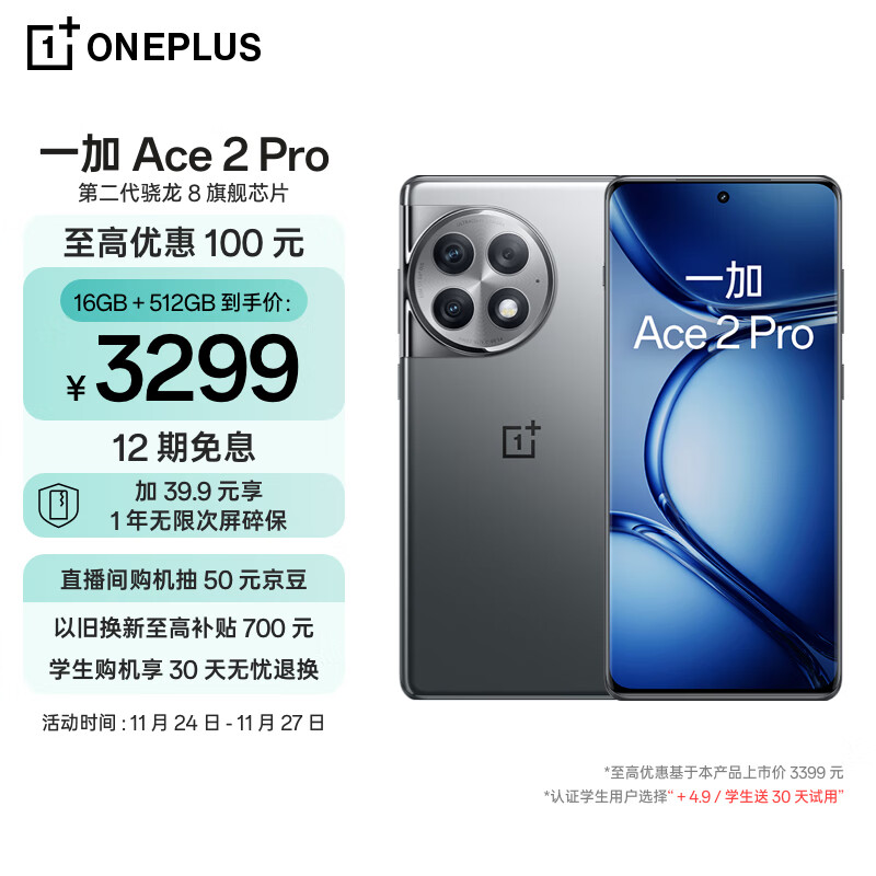oppoa72是什么处理器oppoa72处理器怎么样