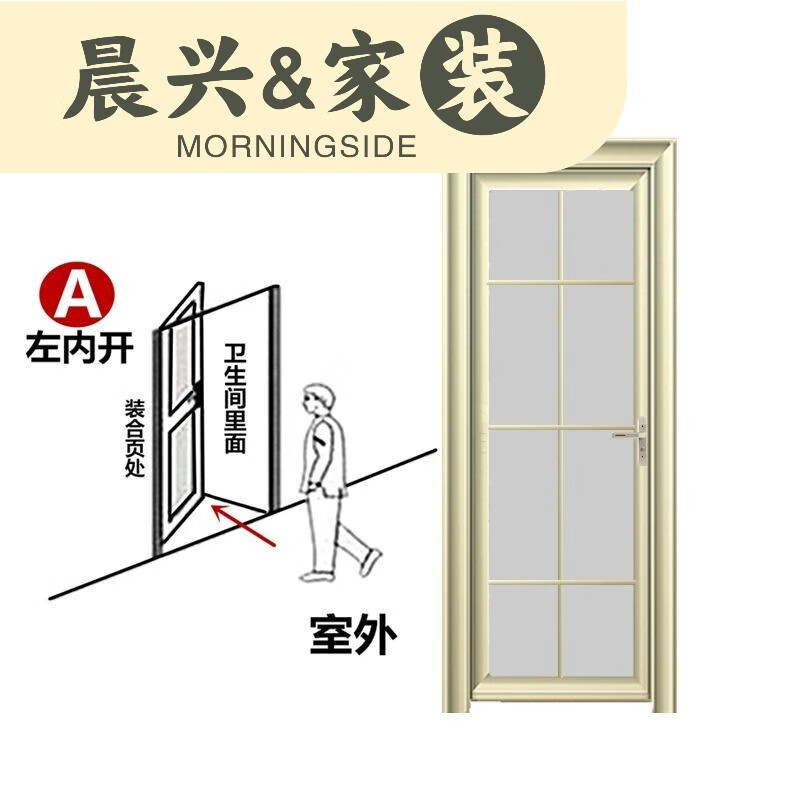 麦哟宝卫生间门厕所门厨房钛镁铝合金简约家用洗手间浴室玻璃厨房平
