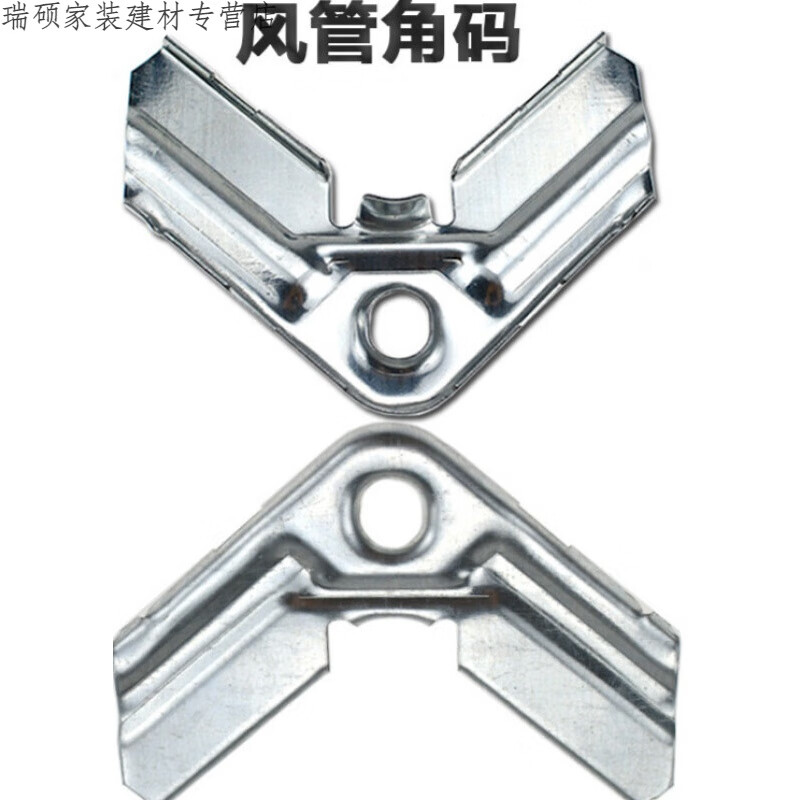 枭采共板法兰风管角码短款1.0mm镀锌卡条 钩码不锈钢通风管道通用配件