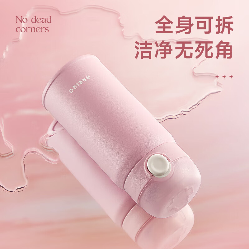物生物(RELEA)保温杯女士高颜值316L不锈钢水杯学生宿舍杯子办公室车载便携水杯 邦尼蓝550ml