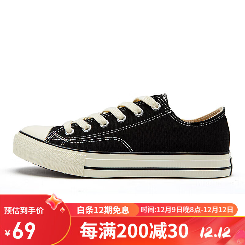 回力官方 回力warrior正品帆布鞋经典复古低帮男女板鞋休闲鞋情侣鞋运动鞋跑步鞋 370复古黑 42