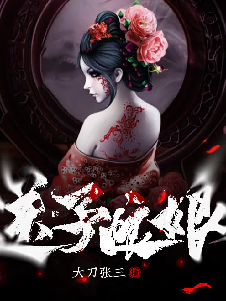 送子娘娘 | 搞笑&灵异 | 恐怖