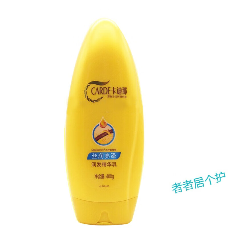m卡迪娜护发素卡迪那水疗素丝润亮泽润发精华营养顺滑柔 400g