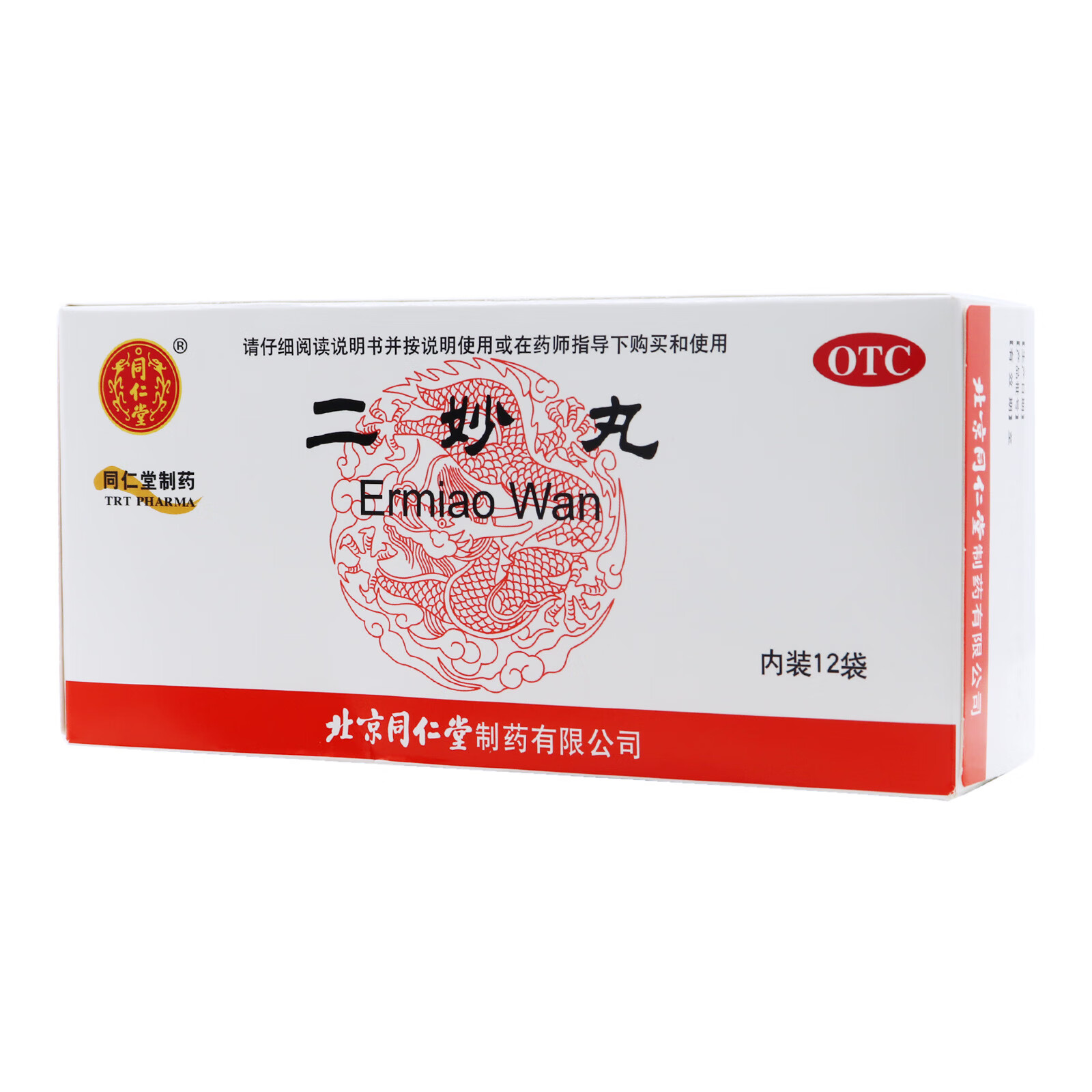 同仁堂 二妙丸 6gx12袋/盒 1盒装