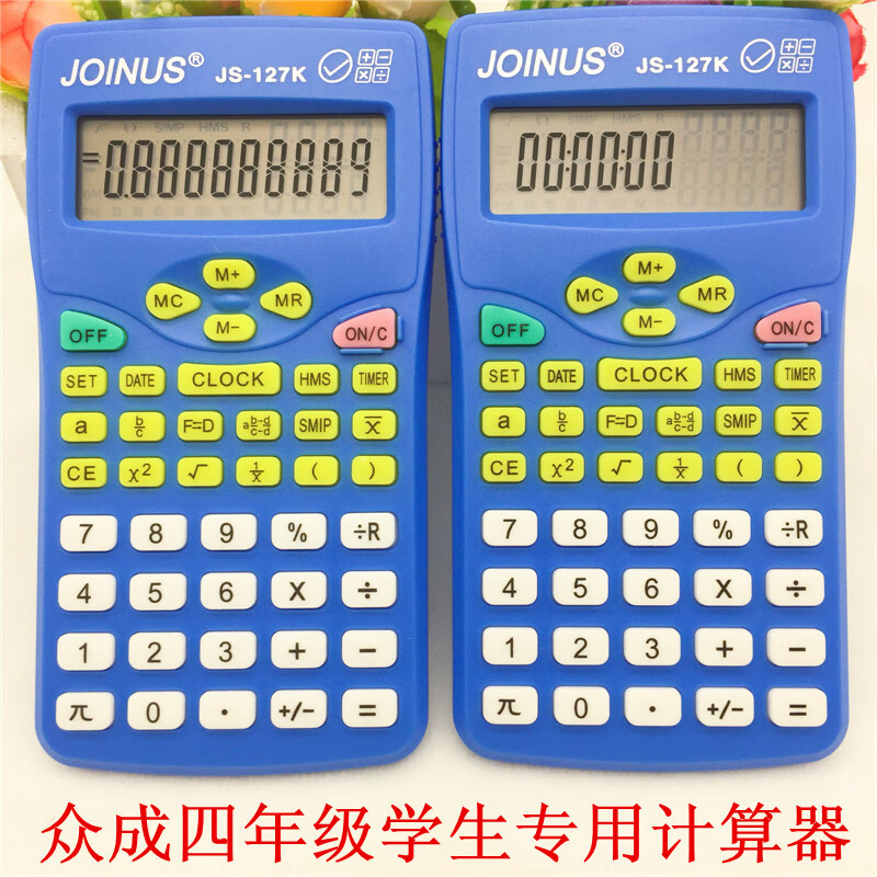 分数换算百分比计算器