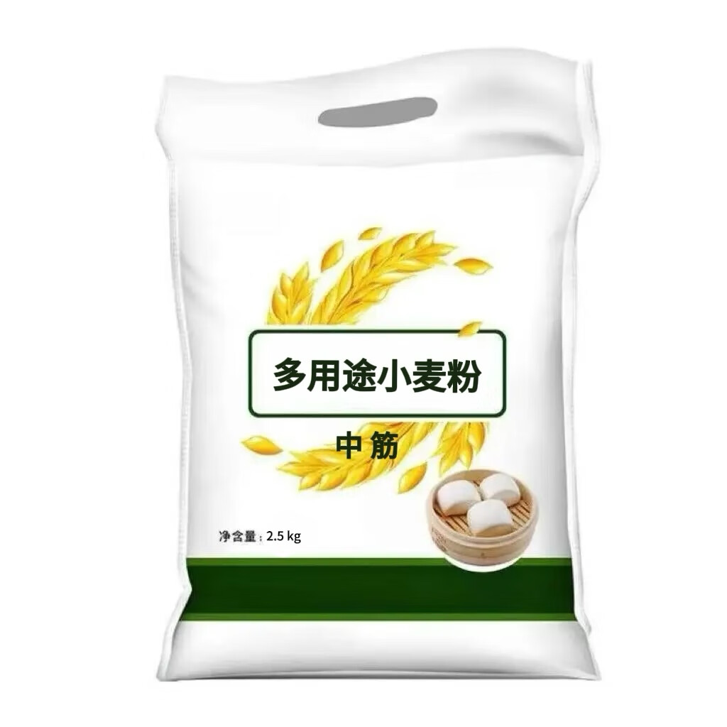 多用途中筋面粉通用麦粉馒头包子小麦粉家庭【包装随机发货】 通用面粉（5斤）