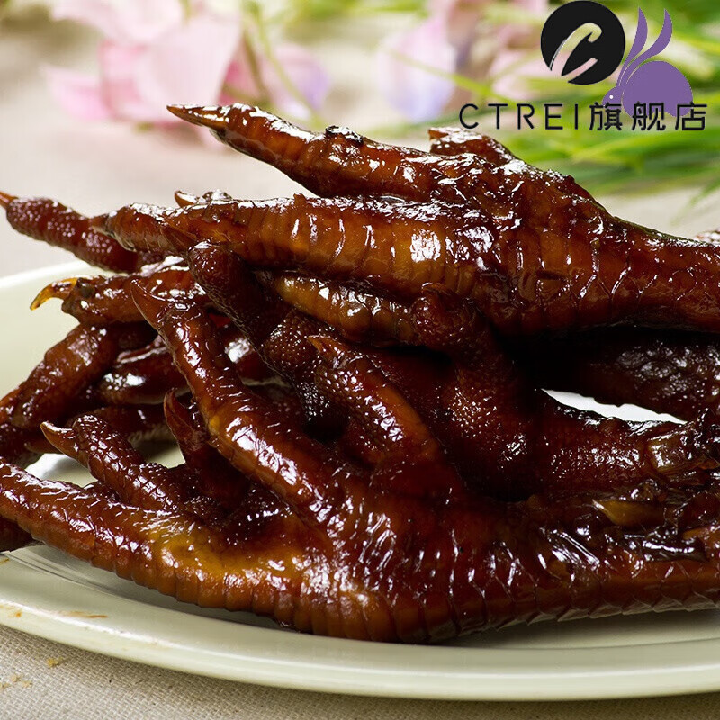特产优联周生记鸡爪丁莲芳湖州特产酱卤鸡爪小吃新鲜散装熟食卤凤爪