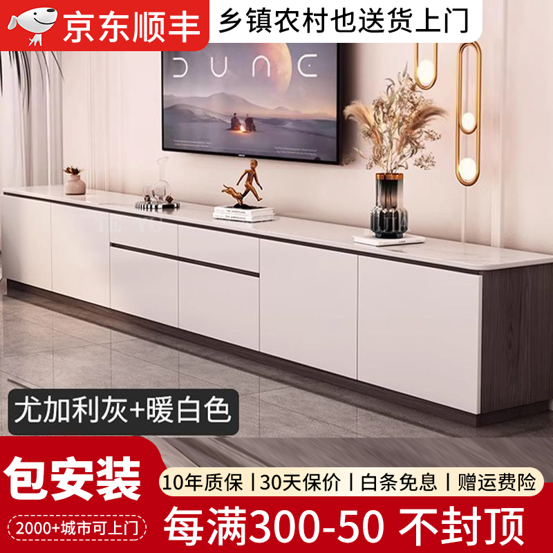 麓澎睿全实木岩板电视柜现代简约家用客厅法式高端酒店风落地储物柜 尤加利灰+暖白色 【全实木】160*40*60cm