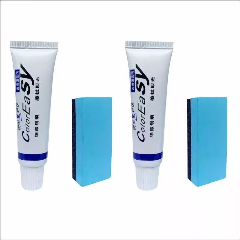 汽车漆面研磨剂蜡去痕修复车痕刮痕深度划痕抛光膏车用品大全 划痕修复剂(1套)适用于所有车型