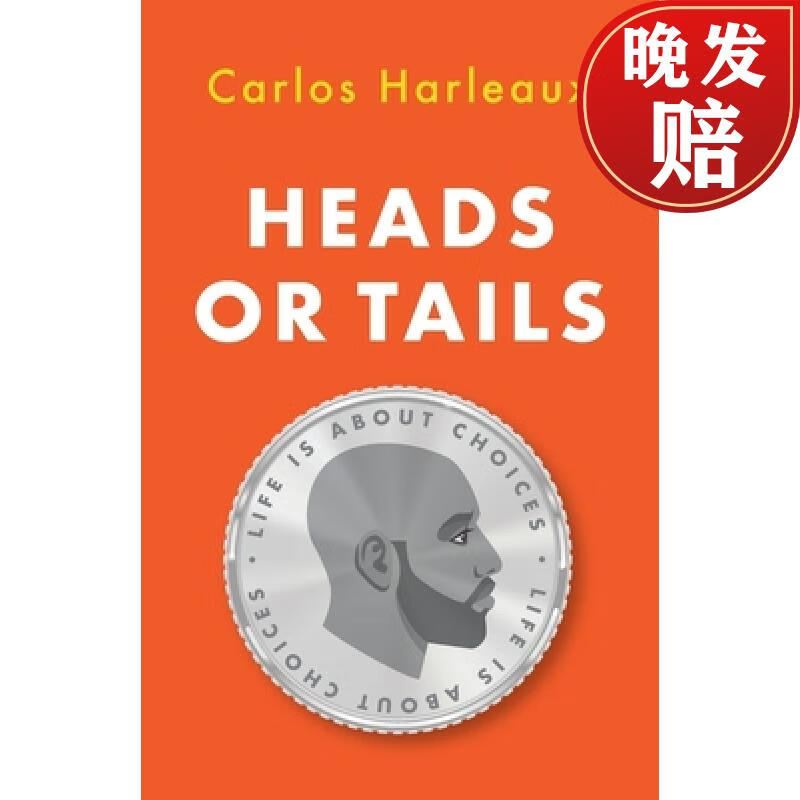【4周达】heads or tails
