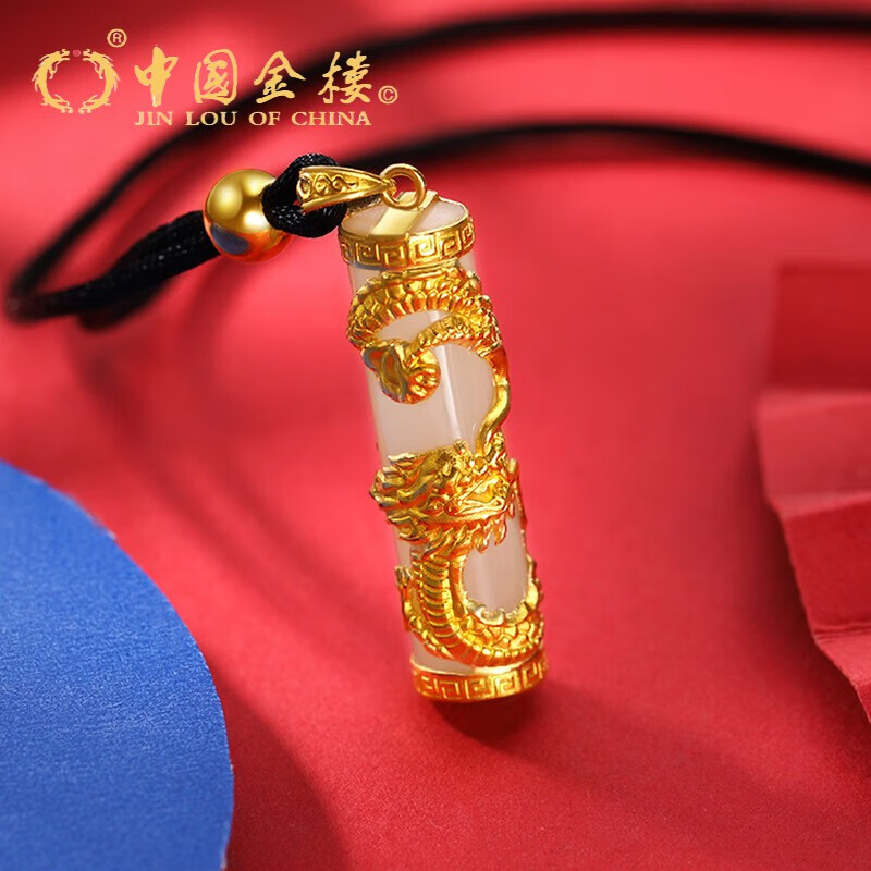 挂件和田玉黄金龙柱金挂坠子足金999生肖龙吊坠 黄金龙柱 无金珠 编绳
