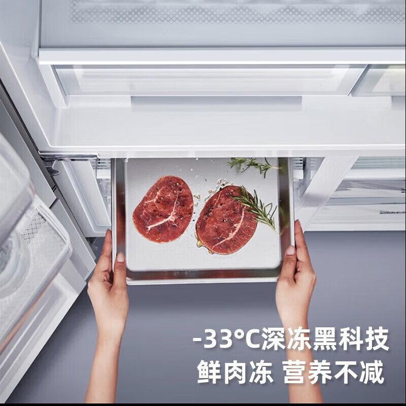 格力格力晶弘冰箱十字对开门大容量 风冷无霜变频节能 钢化玻璃面板 魔法冰箱 双门冰箱  BCD-542WPSCL